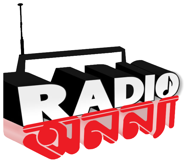 Radio Anannya